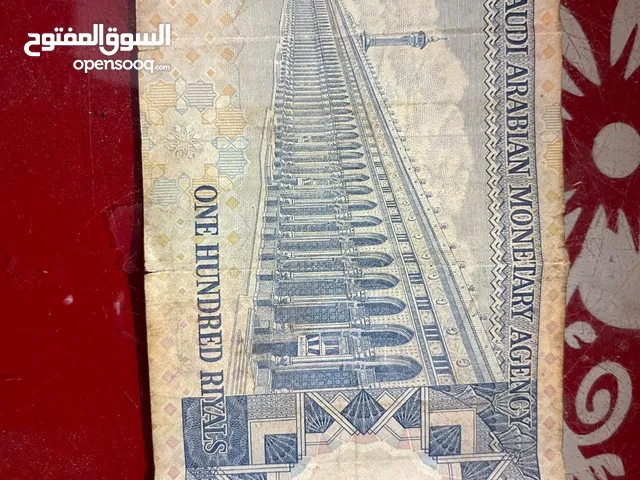 ورقة 100 ريال إصدار 1379هـ أصلية ونادرة جدًا – الملك عبدالعزيز