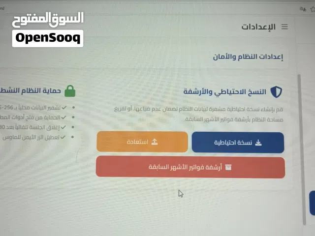 خدمات صيانات اجهزة pc شبكات ربط فروع سيستم كاميراة برامج لجميع التخصصات