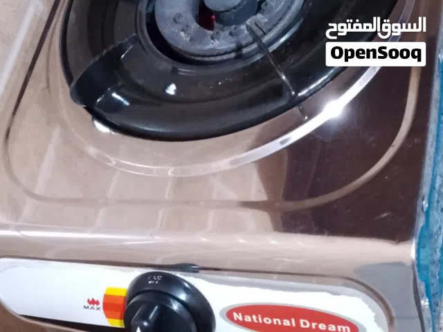غاز مع بربيش وساعه سعر 10