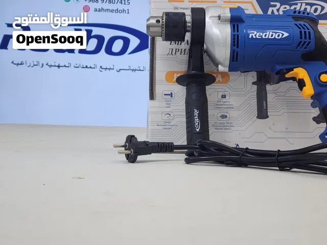 دريل ثقب جدران حديد خشب شركة ريدبو Redpo ضمان ثلاث شهور جودة مثقاب drill قوة 1050W نظام مطرقة مطرقه