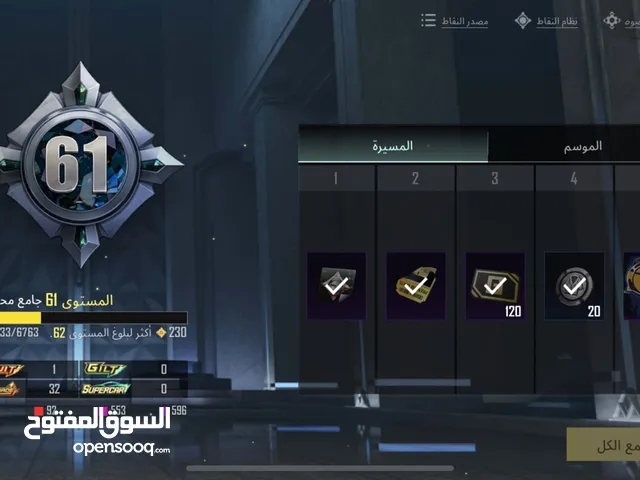 Pubg Accounts and Characters for Sale in Aqaba