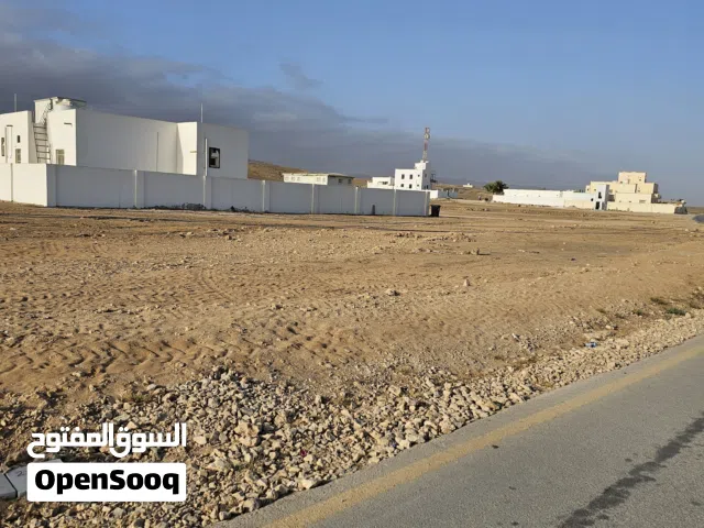 Residential Land for Sale in Dhofar Taqah