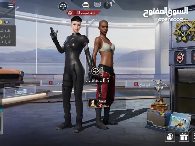 حساب ببجي للبيع وقابل للتفاوض