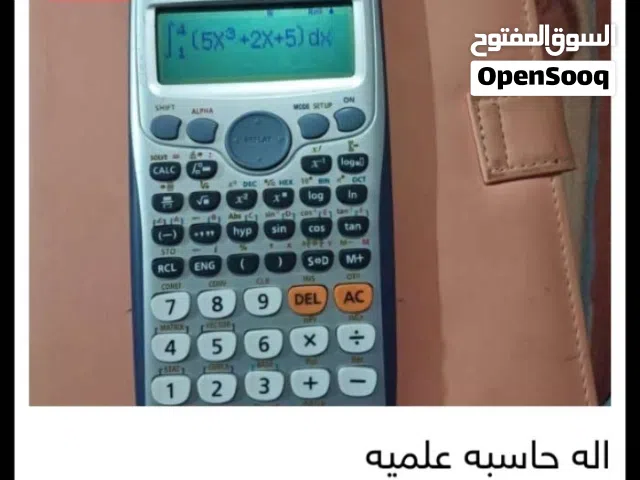 اله حاسبه علميه   fx991  لطلاب ثانوي