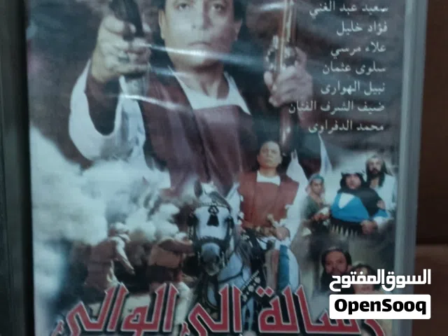 اشرطة فيديو قديمة للبيع