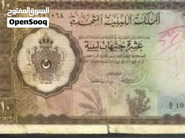 مطلوب نفس عملة
