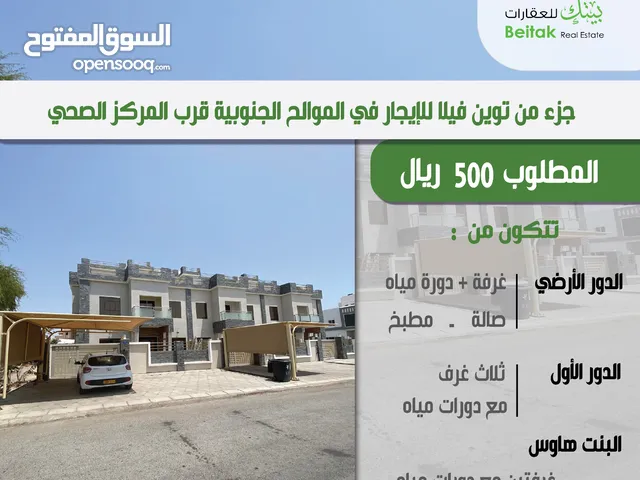 350m2 More than 6 bedrooms Villa for Rent in Muscat Al Mawaleh