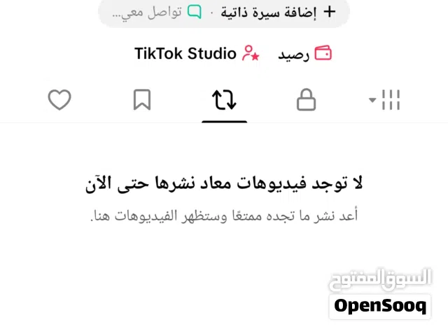 Social Media Accounts and Characters for Sale in Northern Governorate