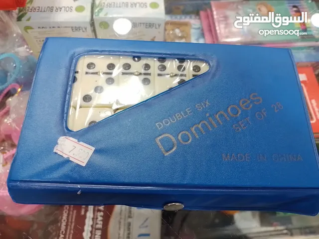 دمنو  عظم شنطه