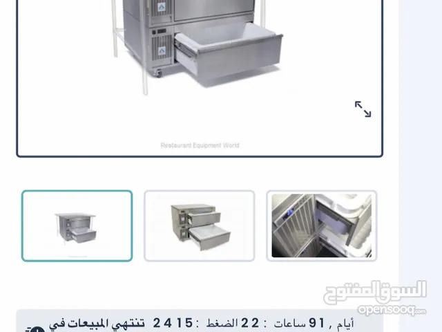 ثلاجه طاوله امريكي