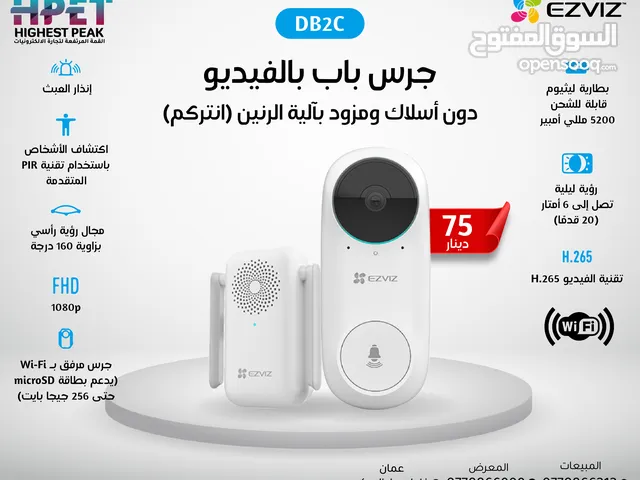 جرس باب بالفيديو دون أسلاك ومزود بآلية الرنين DB2C EZVIZ