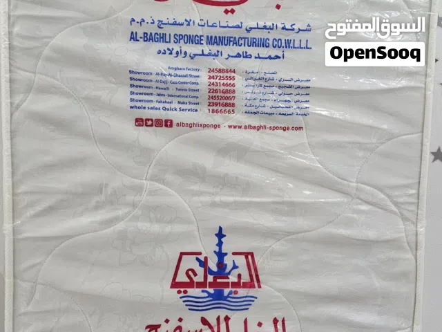 فرشة أطفال جديدة