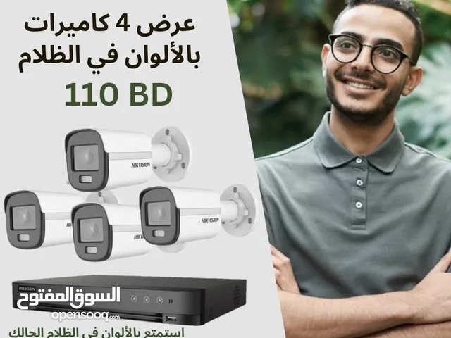 4 كاميرات مراقبة عرض خاص