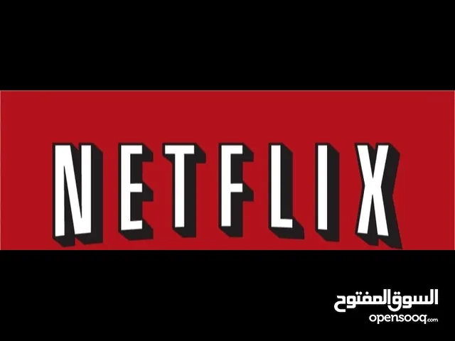 نتفلكس + شاهد رسمي و مضمون كامل المده
