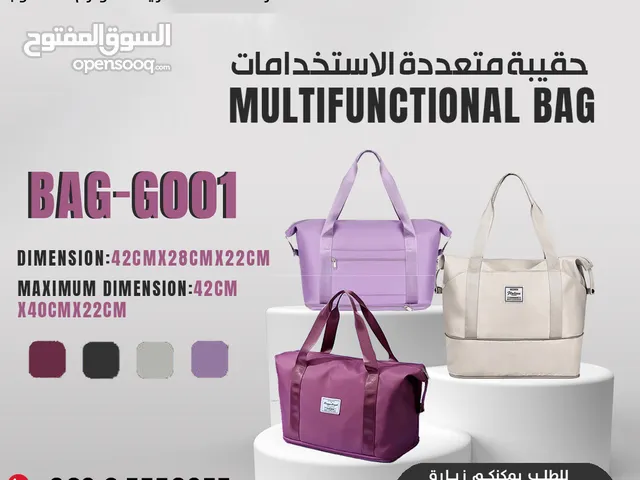 Multifunctional G001 bag حقيبة متعددة الاستخدامات