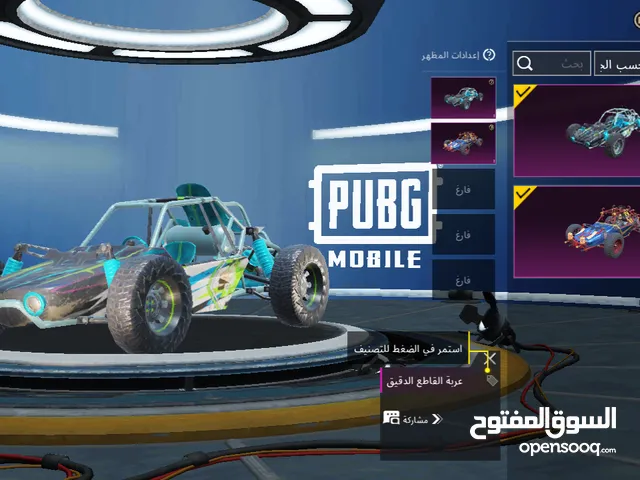 Pubg Accounts and Characters for Sale in Tripoli