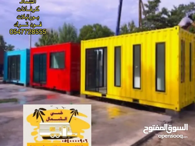 كنتينر كنتينرات كنتينر للبيع كنتينرات للبيع  ‏for sale ‏container