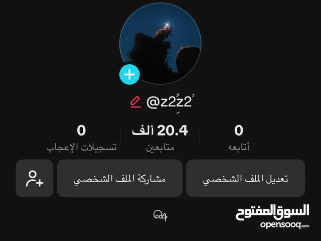 تيك توك 20 الف