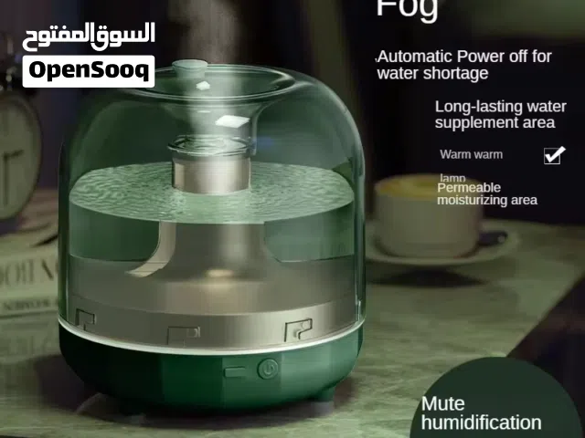 تنقية الهواء ومعطر