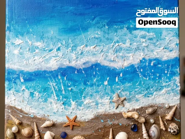 لوحة أصداف البحر .