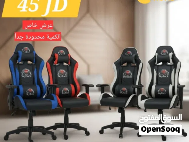 عرض نـاري من الآخر   كرسي Gaming العاب ولا أروَع  ألوان بتجنّن  راحة خرافية  أيادي متحركة