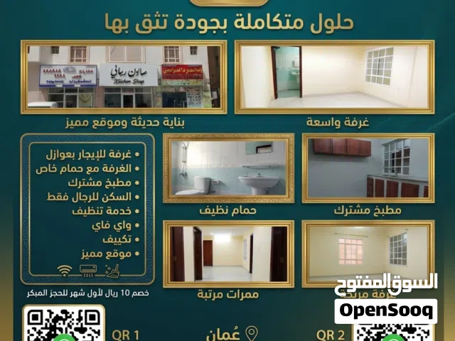Unfurnished Monthly in Muscat Al Khoud
