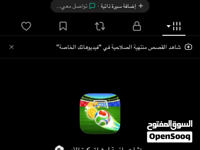 حساب تيك توك 28الف متابع