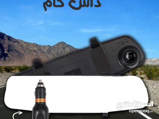 داش كام المراية المزدوجة تركب بولّاعة السيارة بضمان عام