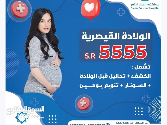 خدمات طبية،بطاقات تكافل العربية الخصم الطبي الأول في جميع مدن المملكة، التواصل واتس؛