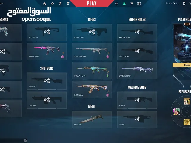 بيع حساب فالورانت رخيص / Cheap valorant account for sale