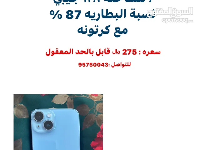 Apple iPhone 14 128 GB in Al Dakhiliya