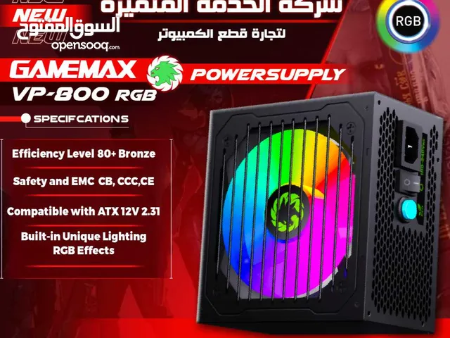 مزود طاقة لأجهزة الكمبيوتر من جيماكس للجيمرز رجب مضيئ Gamemax VP-800 RGB Power Supply