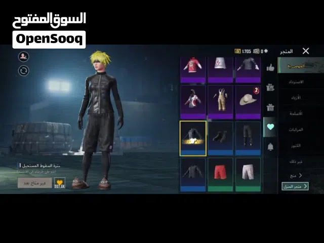 Pubg Accounts and Characters for Sale in Basra