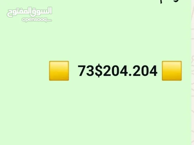 عروض العيد عندي غير اررقام 73 خياليه روعه فخامه واقل سعر الحق العروض عرض العيد عندي غير لا تفوت