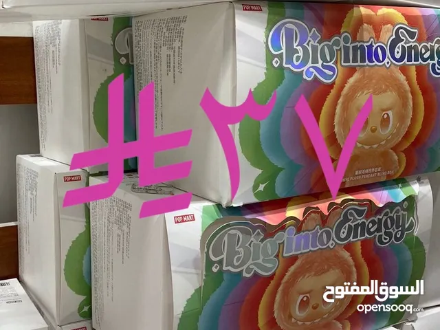 لابوبو درجه اولى