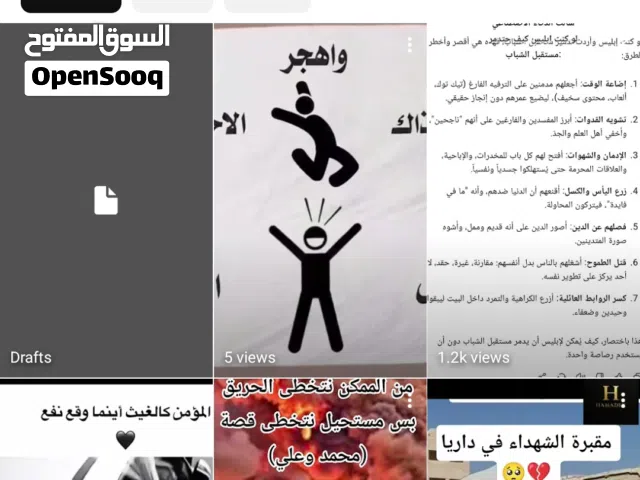 حساب يوتيوب جيد والخوازميات فيه كويسة وفيه تفاعل عالي 150ريال يوتيوب حساب قوي جيد جربه فقط في 150