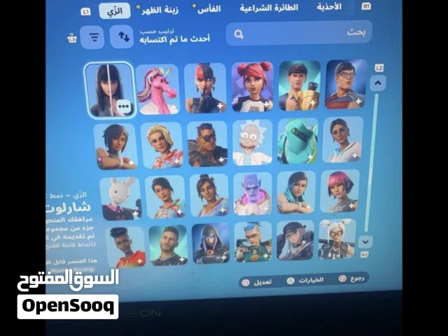 Fortnite Accounts and Characters for Sale in Hawally