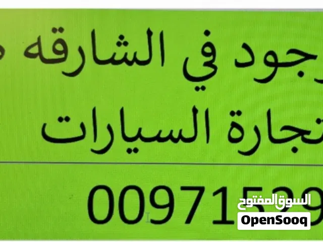 تويوتا كامري 2018