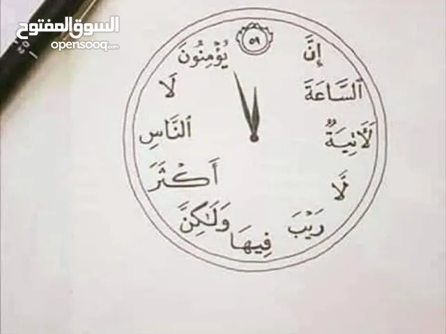 سباك ليبي صيانة وتاسيس