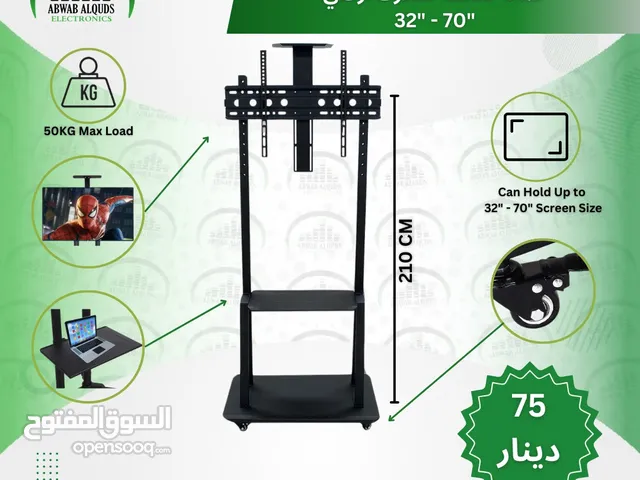 ستاند(حمالة) شاشة متحركة من 32 الى70 انش متنقلة رقم 2 (LED.LCD (TV Wall Mount St