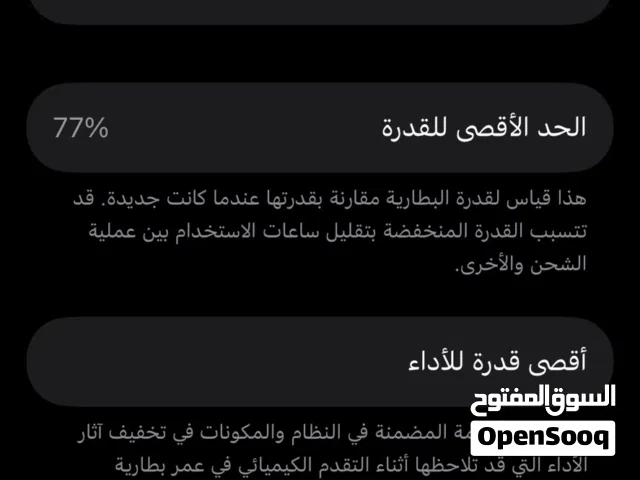 تلفون محالي مش مفكوك