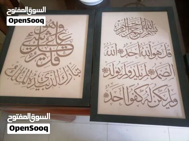 لوحات قرانيه للبيع على 7 الواحده يوجد تفصيل