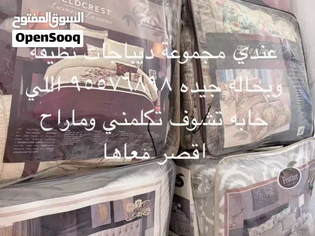 مجموعه ديباجات حط السعر وبالعافيه