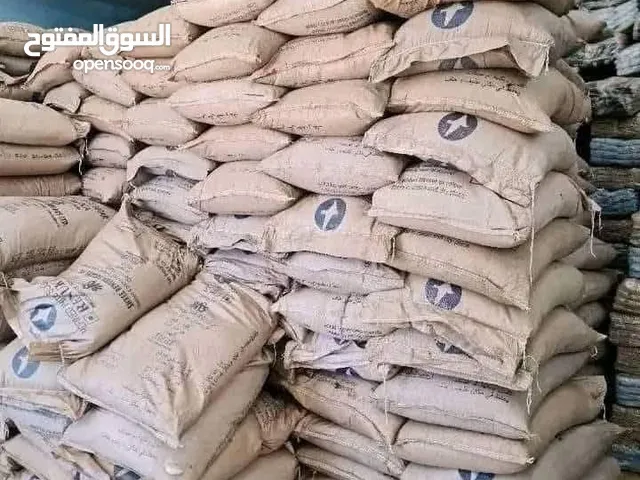 سكر هندي ابوطيرة