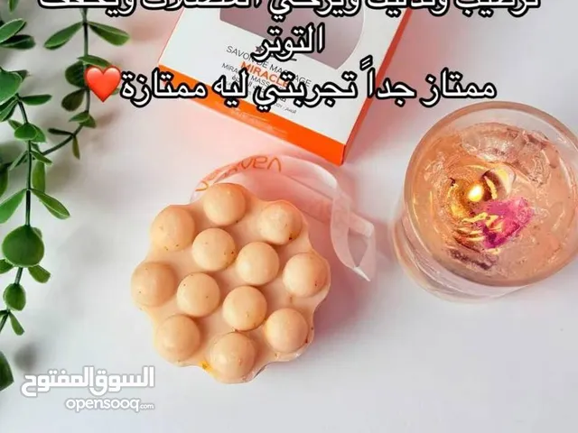 مندوبه شركه تجميل