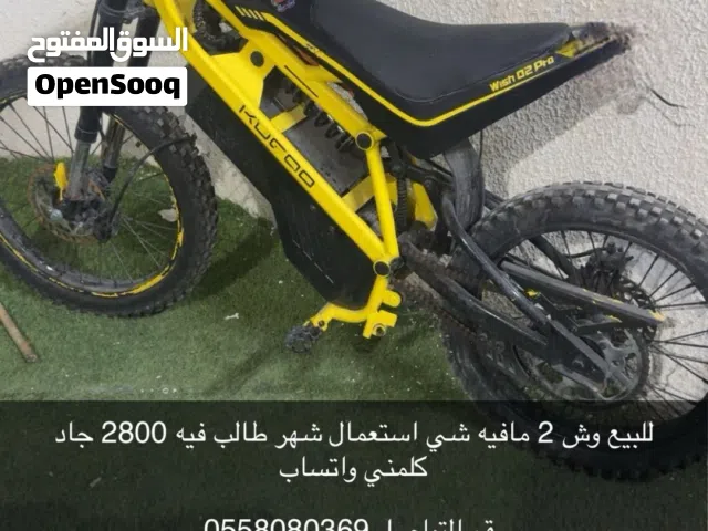 كوقو وش 2 للبيع مستعجل لو صامل برخص