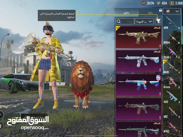 حساب ببجي حصريي