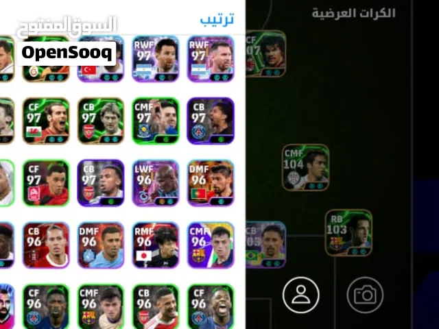 حساب بيس للبيع المشتري يجس وتس