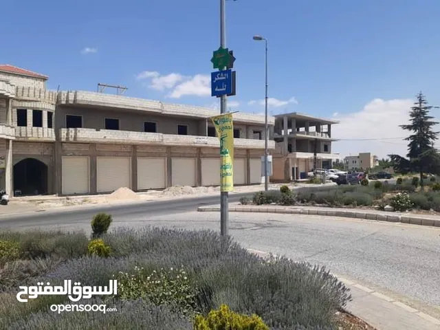 محلات تجارية للبيع