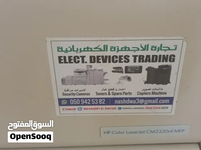 يوجد لي طابعه hp مستعمله بحاله جيده جدا